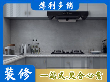 阳泉市盂县本地厨房家具定制