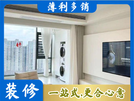 阳泉市盂县专业装修公司地址在哪